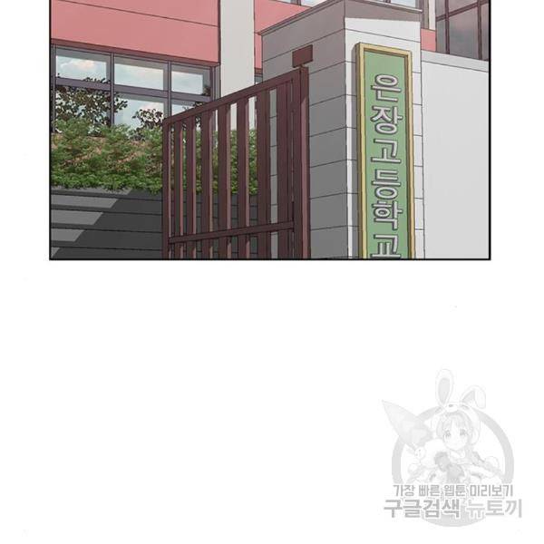 약한영웅 185화 126