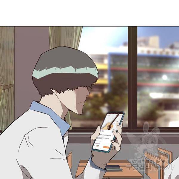 약한영웅 185화 127