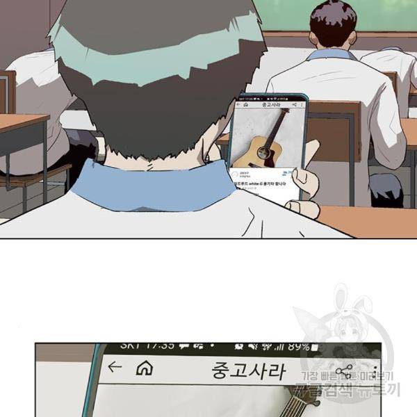 약한영웅 185화 129