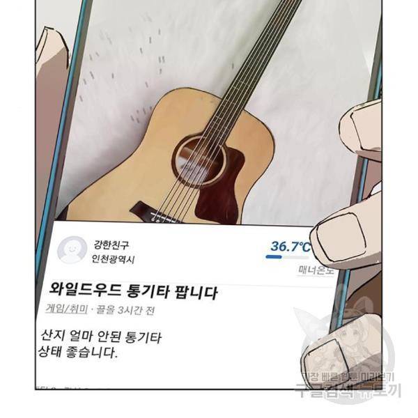 약한영웅 185화 130