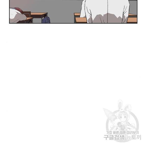 약한영웅 185화 146