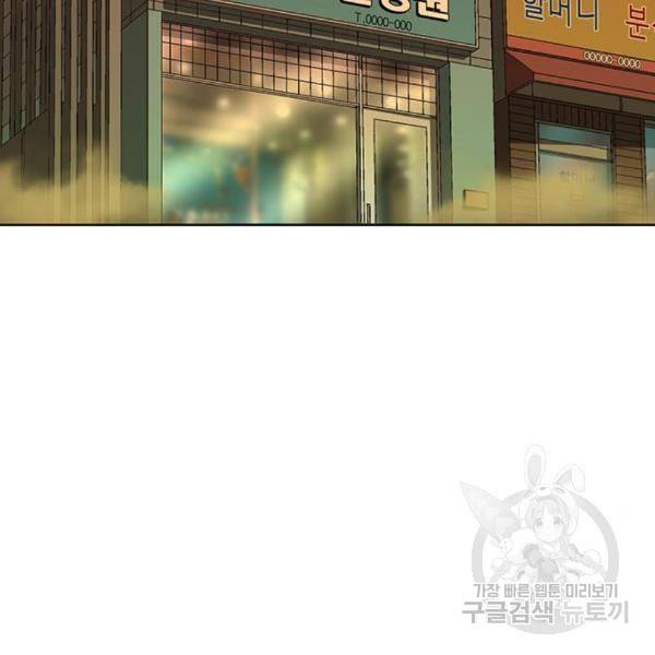 약한영웅 185화 149