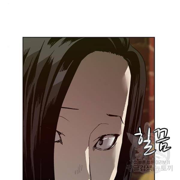 약한영웅 185화 150