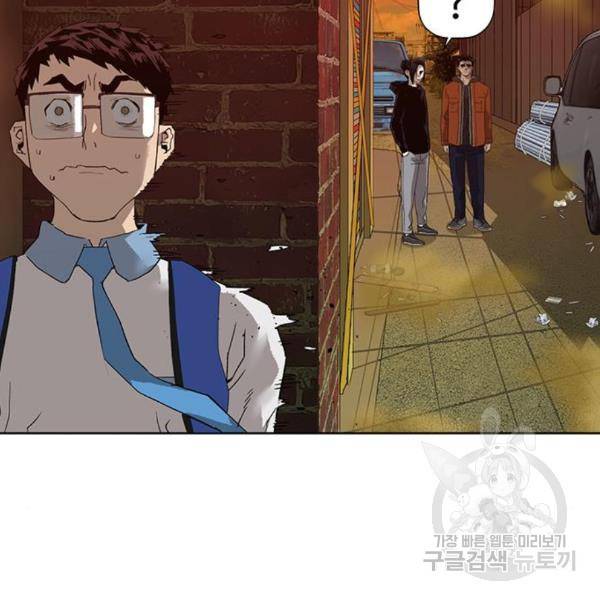 약한영웅 185화 152