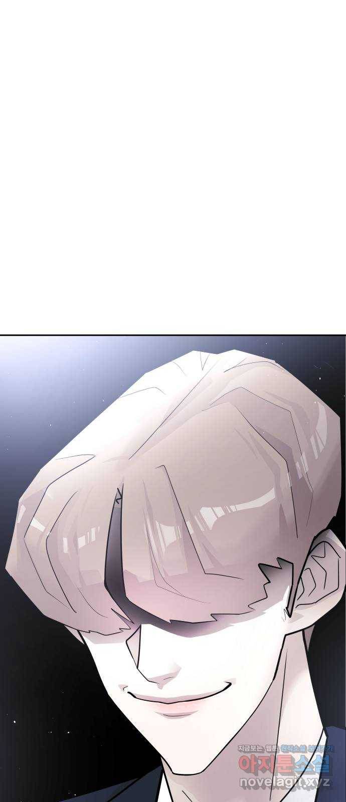 예쁜 사나이 36화 치트키 1