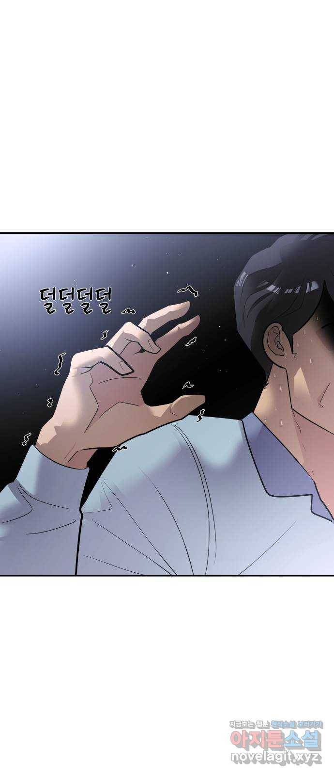 예쁜 사나이 36화 치트키 12