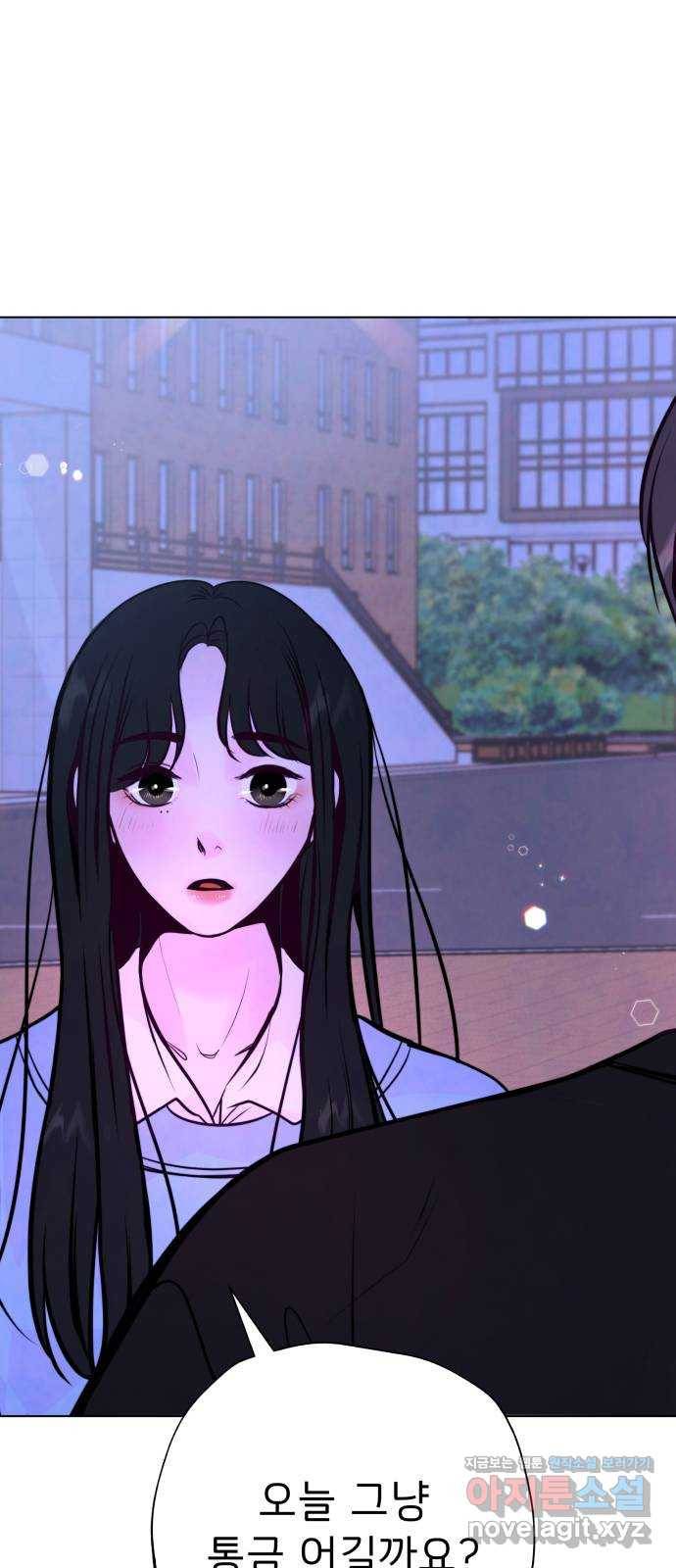 취향 소개소 35. 저희 발표할 게 있어요 1