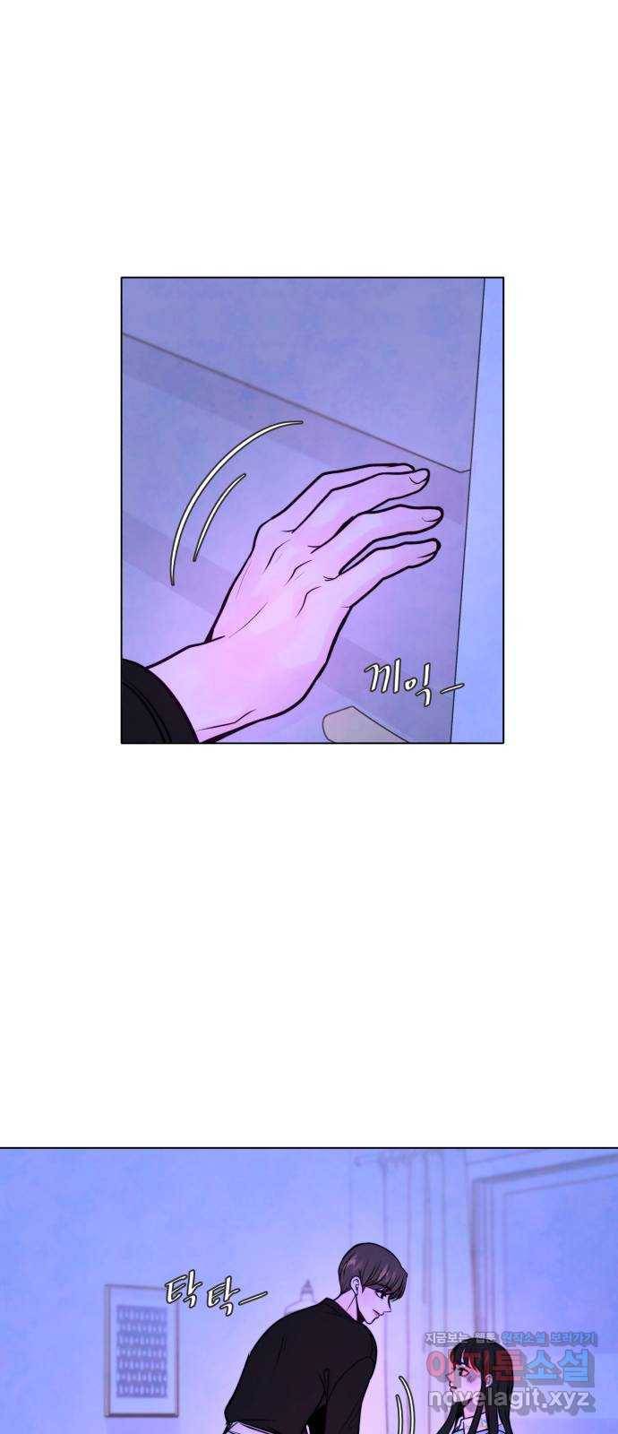 취향 소개소 35. 저희 발표할 게 있어요 14
