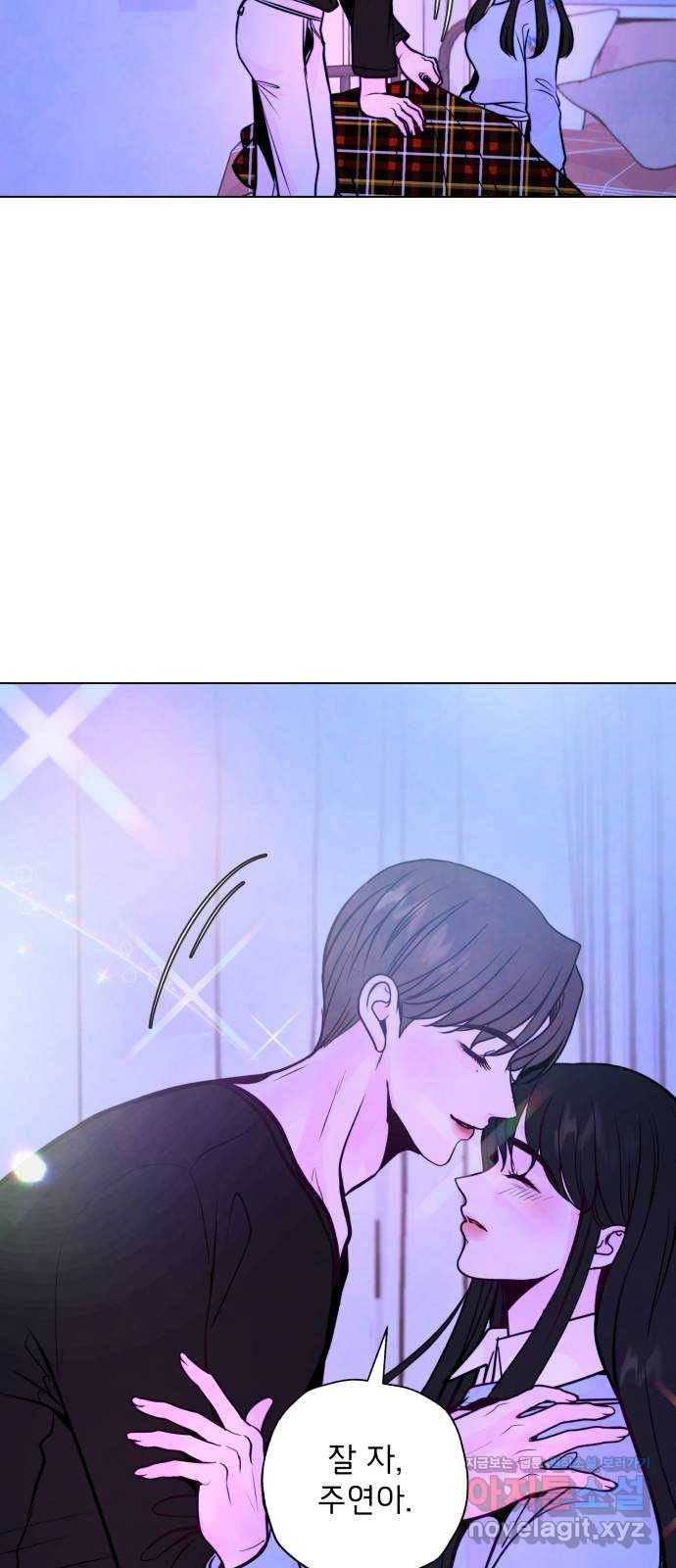 취향 소개소 35. 저희 발표할 게 있어요 15