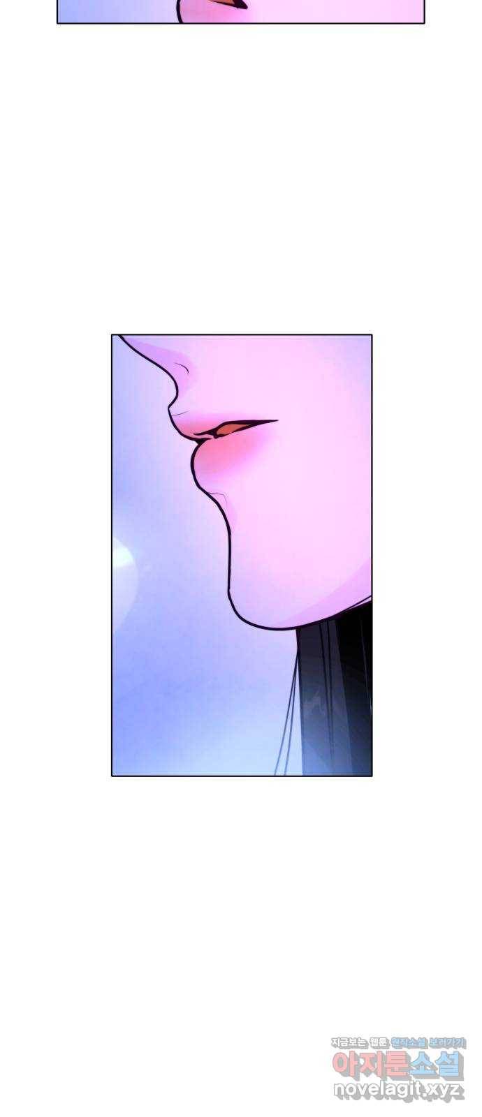 취향 소개소 35. 저희 발표할 게 있어요 17