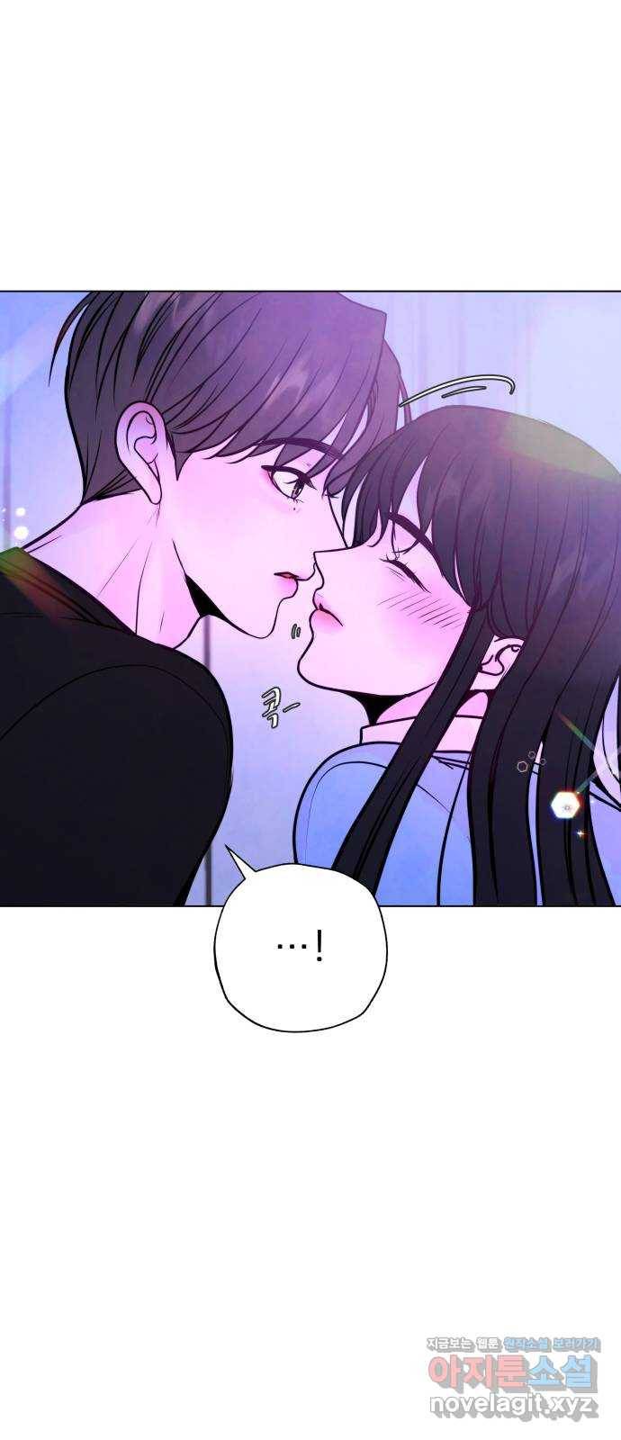 취향 소개소 35. 저희 발표할 게 있어요 19