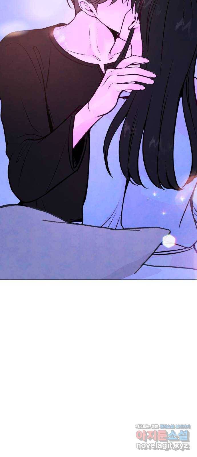 취향 소개소 35. 저희 발표할 게 있어요 24