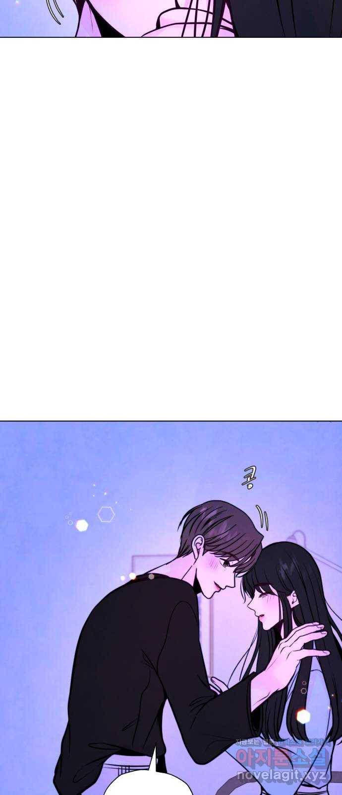 취향 소개소 35. 저희 발표할 게 있어요 26