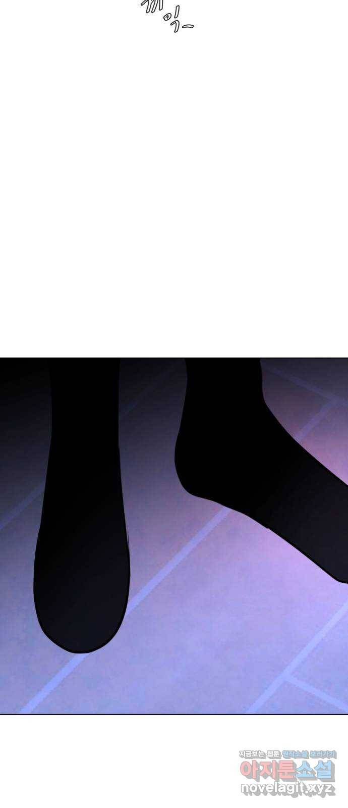 취향 소개소 35. 저희 발표할 게 있어요 31