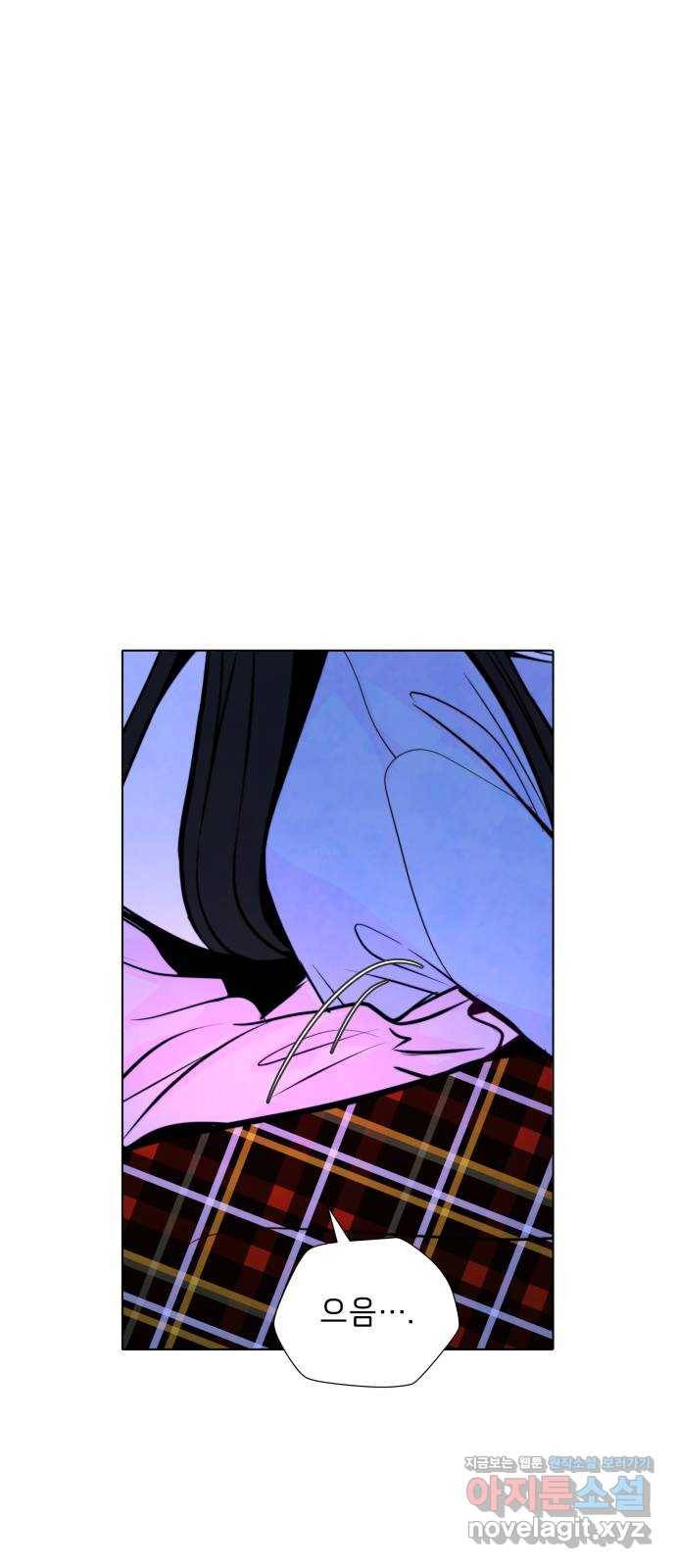 취향 소개소 35. 저희 발표할 게 있어요 44