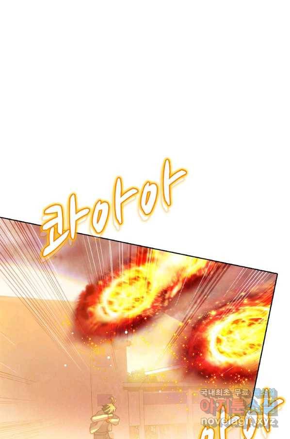 빛의 후예 78화 3