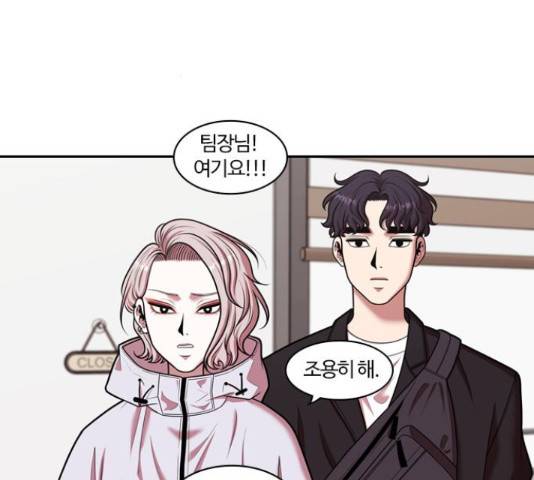 내일 243화 3