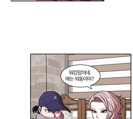 내일 243화 6