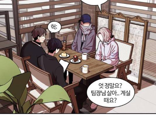 내일 243화 13