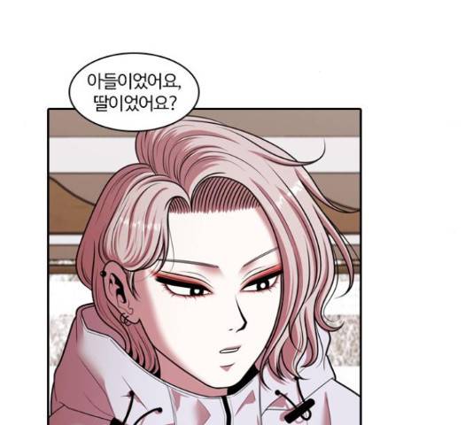 내일 243화 14