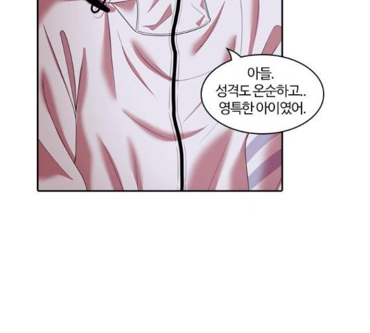 내일 243화 15