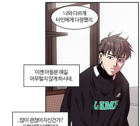 내일 243화 16