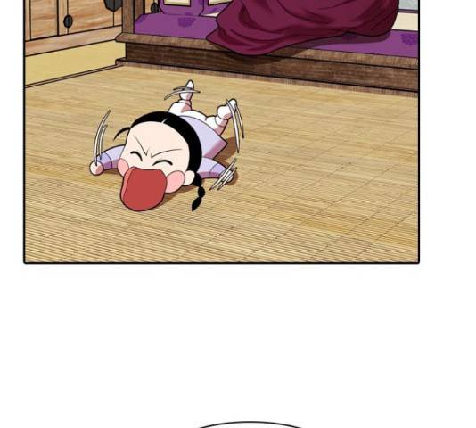 내일 243화 29
