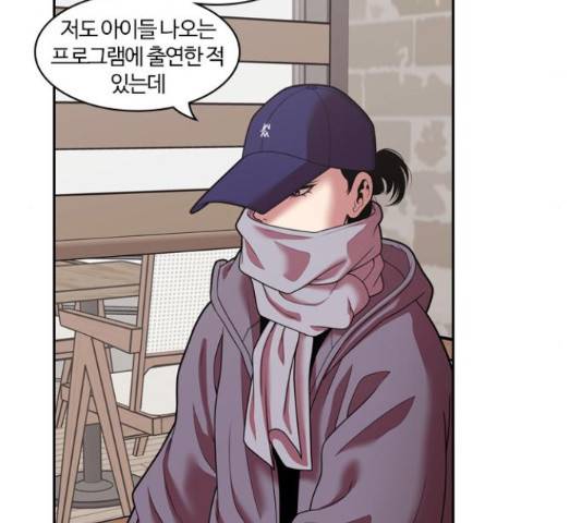 내일 243화 35