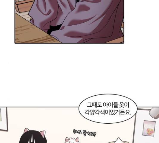 내일 243화 36