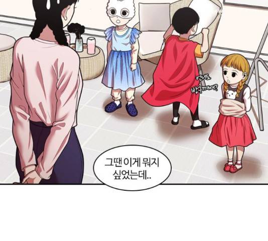 내일 243화 37