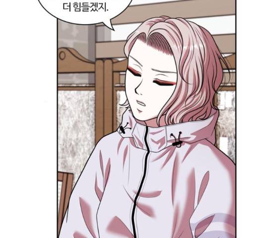 내일 243화 44