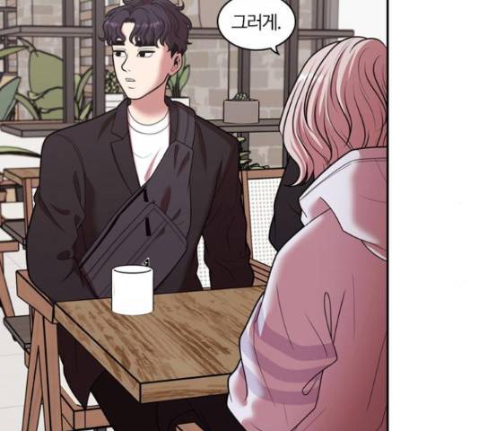 내일 243화 46