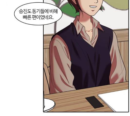 내일 243화 48