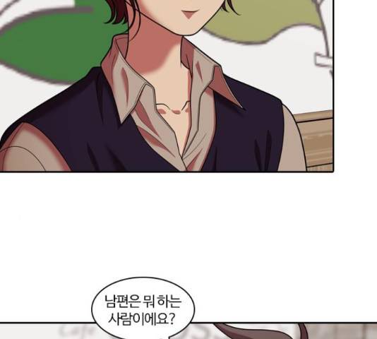 내일 243화 50