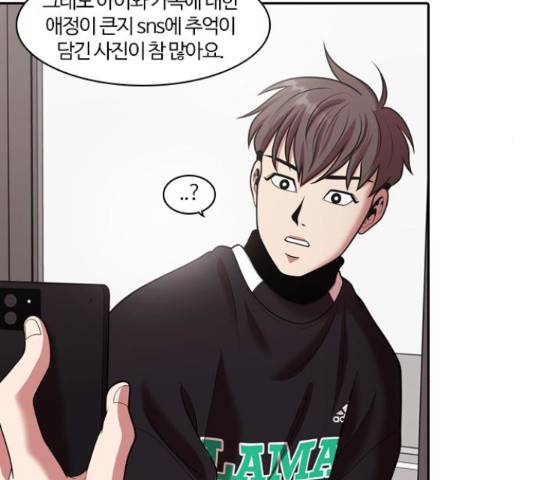 내일 243화 54