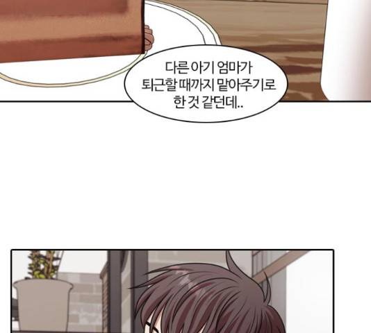 내일 243화 58