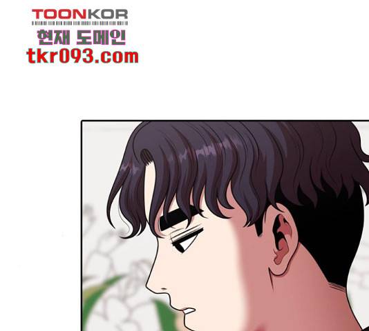 내일 243화 60
