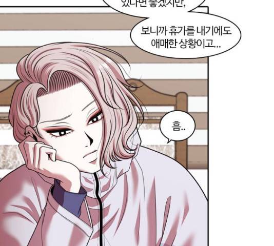 내일 243화 62