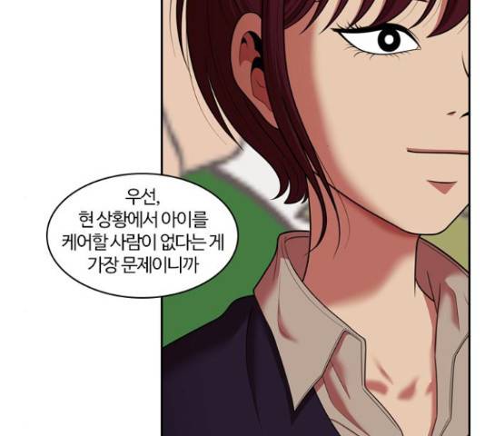 내일 243화 64