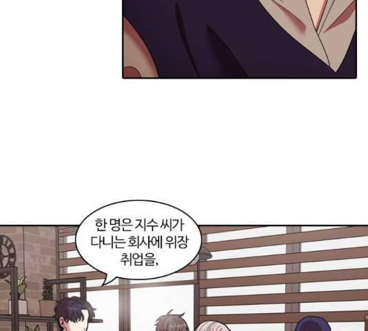 내일 243화 65
