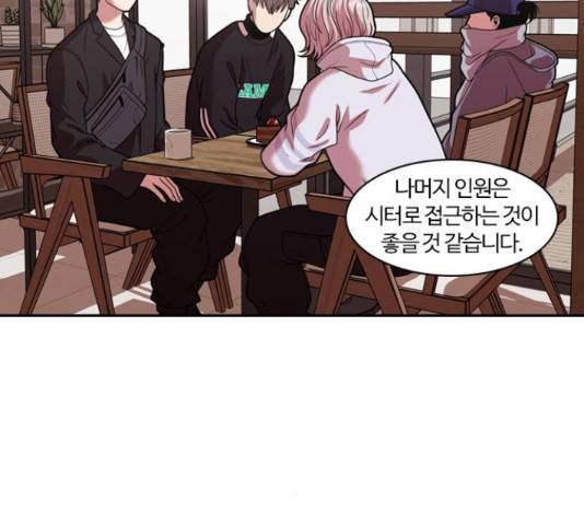 내일 243화 66