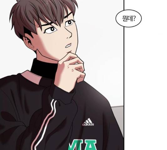 내일 243화 71