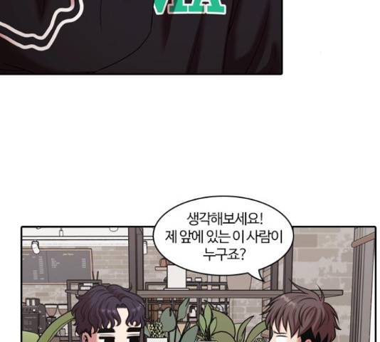 내일 243화 72