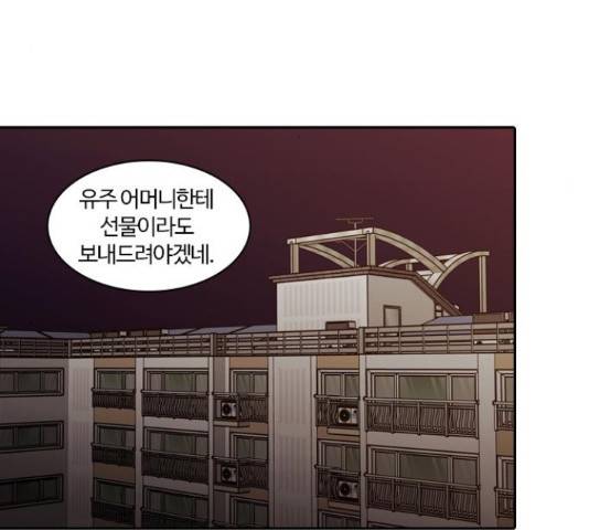 내일 243화 80