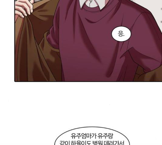 내일 243화 82