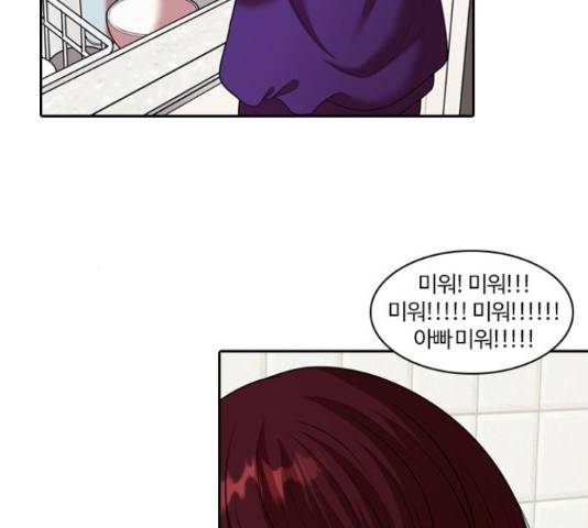 내일 243화 88