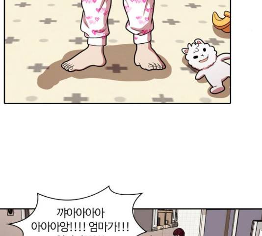 내일 243화 92