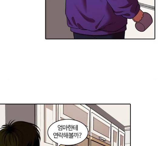 내일 243화 103