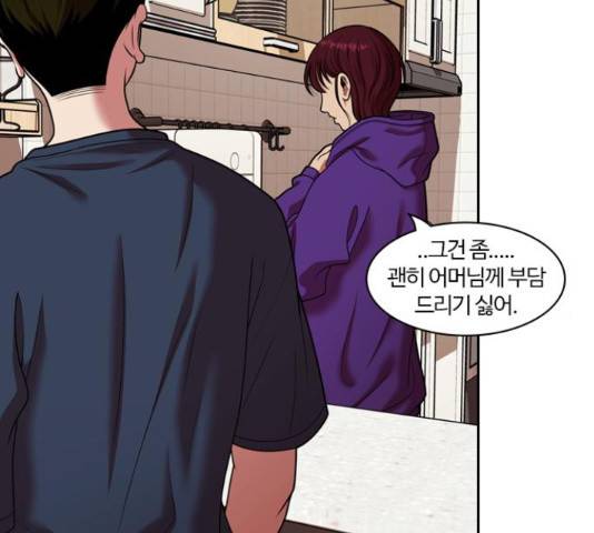 내일 243화 104