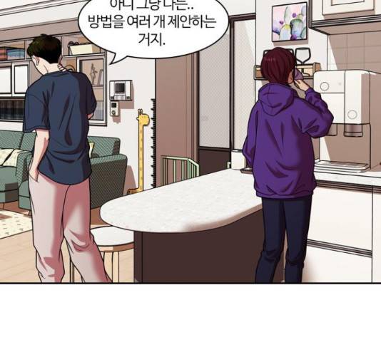 내일 243화 107
